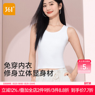 薄款 内搭外穿美背夏季 打底衫 361°莱赛尔吊带背心女带胸垫一体式