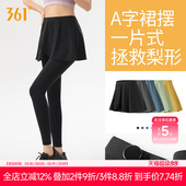 361瑜伽遮臀裙罩运动防尴尬外搭裙屁帘健身一片式 遮臀裙瑜伽服女