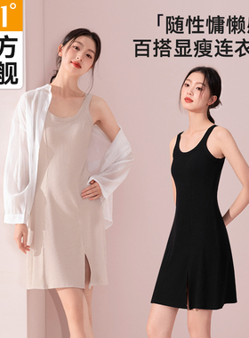 361°一体带胸垫吊带裙背心裙长款连身裙女外穿打底黑色灰色夏季