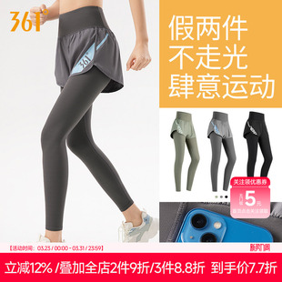 假两件运动裤 361瑜伽裤 跑步健身裤 春季 女 女假两件瑜伽服运动套装