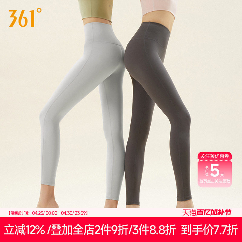 361瑜伽裤女高腰提臀外穿2026新款春秋运动瑜伽服套装女健身裤女