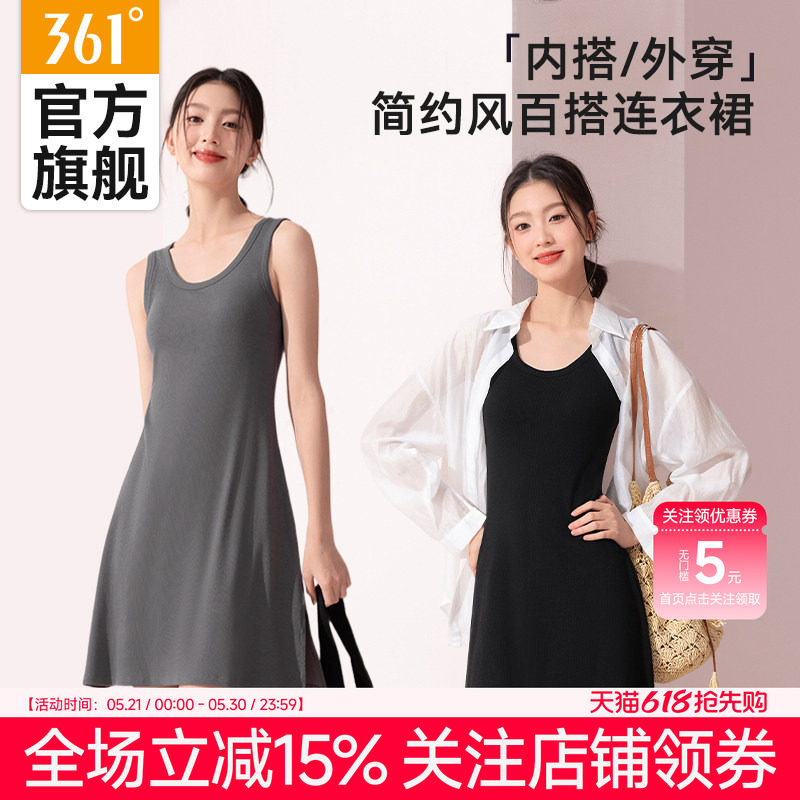 361°吊带裙带胸垫背心裙一体长款连身裙女外穿打底黑色灰色夏季