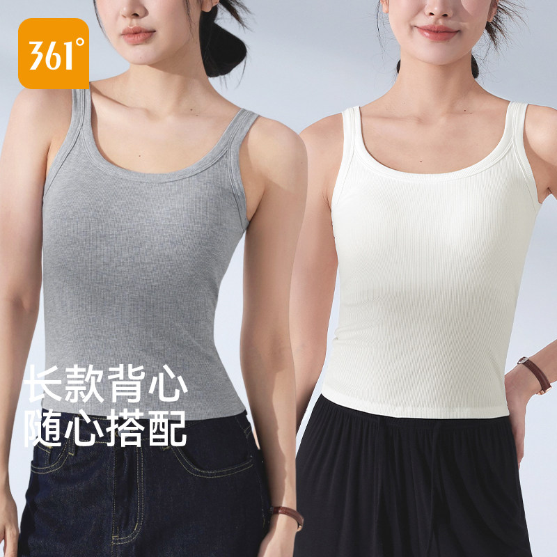 361吊带背心女2025新款带胸垫美背内衣无袖打底内搭一体薄款上衣,女士内衣/男士内衣/家居服,吊带/背心/T恤/打底/肌底衣,淘宝优惠券,粉丝福利购,淘宝优惠卷
