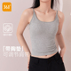 361°莫代尔吊带带胸垫女背心内搭美背内衣文胸一体式 打底薄款 夏