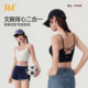 361°莫代尔背心带胸垫女夏季 内搭打底吊带免穿文胸露脐美背上衣