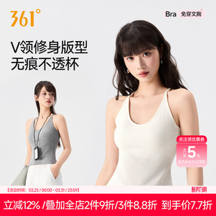 外穿夏季 打底文胸一体式 上衣衣服 2026新款 361带胸垫吊带无痕夏季