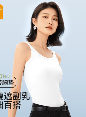 361背心带胸垫女吊带内搭美背内衣文胸一体春夏打底白色外穿上衣