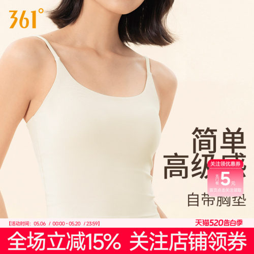 361°运动背心带胸垫防震防下垂