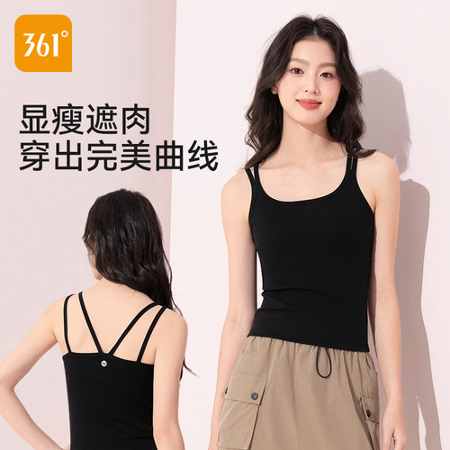 361°吊带背心带胸垫女莱赛尔