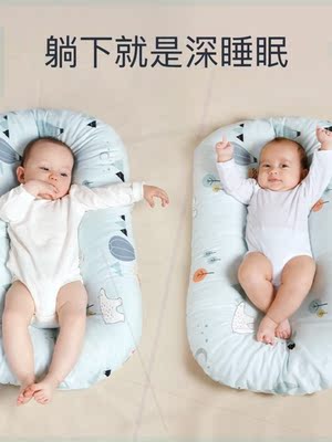 新品便携式床中床宝宝婴儿床新生儿睡床可移动仿N生bb床上床防压