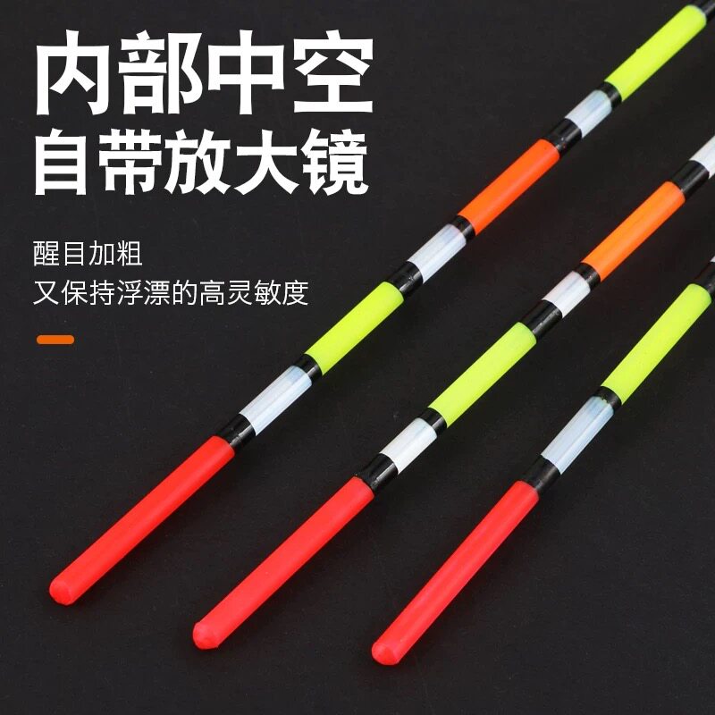 新型吸管漂塑料硬尾立式浮漂醒目加粗高灵敏度底钓漂野钓专用鱼漂