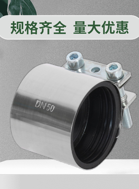 不锈钢强力卡箍管束C型抱箍铸铁PVC排水管加宽管箍管夹橡胶圈接头