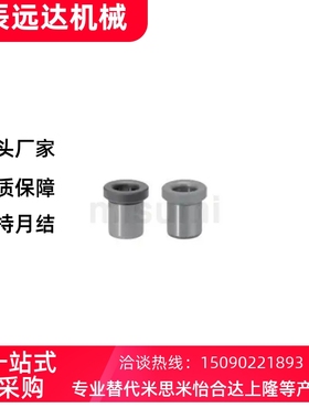 夹具衬套 肩型标准型JBHM8-8 2 3 4 5 6 8 10 12 13 15 16 20 25