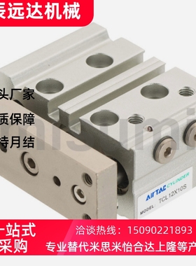 气缸 三轴 TCL12x10S 6 10 12 16 20/25 32 40 50 63 80 100