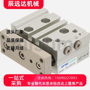 气缸 三轴 TCL12x10S 6 10 12 16 20/25 32 40 50 63 80 100