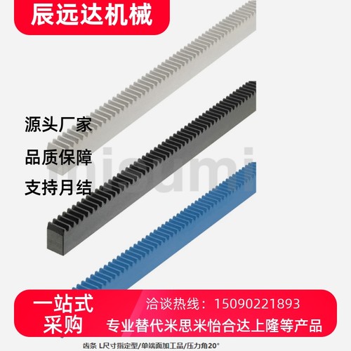 齿条 L尺寸指定型RGEAL2.0N-315 1 1.5 2 2.5 3 0.5 0.8 3