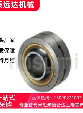 球面轴承 RBPB5/6/8/10/12/14/16/18/20/22/25/30 RBPB16 RBPB18