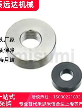 金属垫圈T尺寸选择指定型普通级精密级WSSB WSSM WSSS WSSM14-4-1