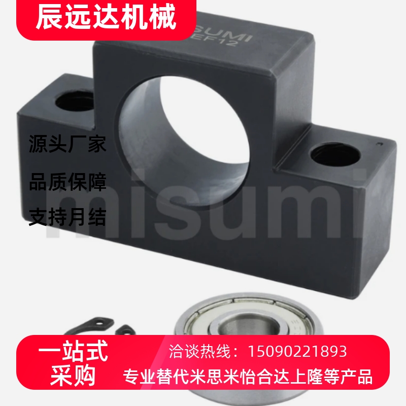 经济型滚珠丝杠支座组件C-TEF12 4 4S 5 6 8 10 12 15 20