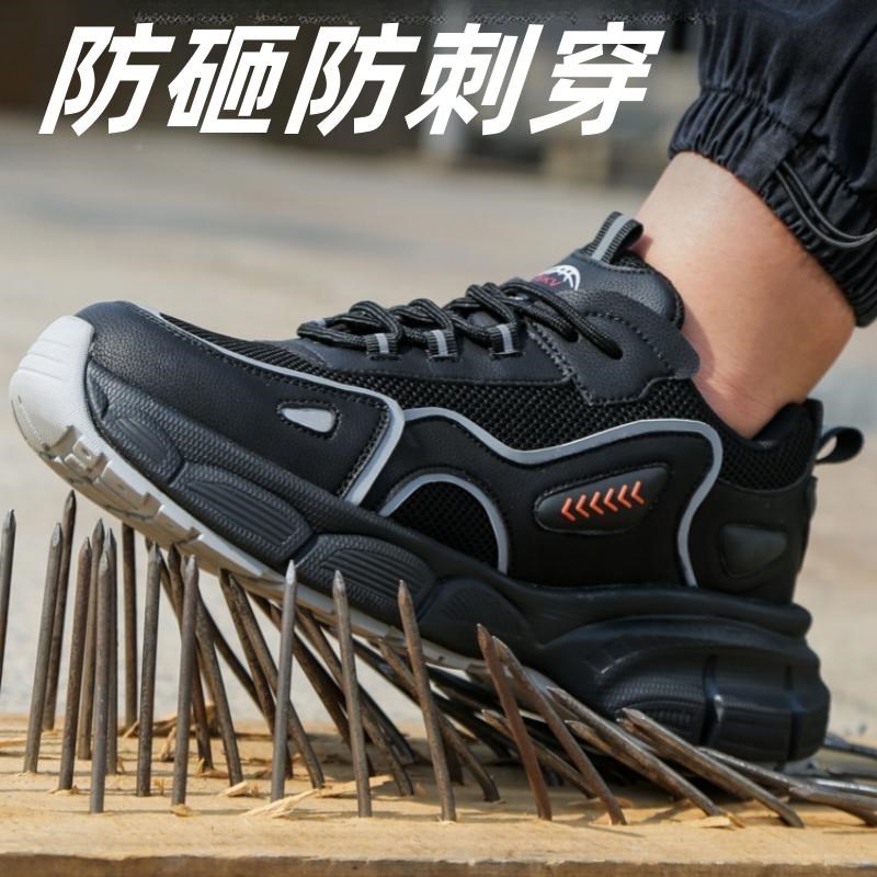 电工绝缘LdRF10千伏KV全工作鞋安塑钢头防无金属砸防鞋刺穿劳保鞋