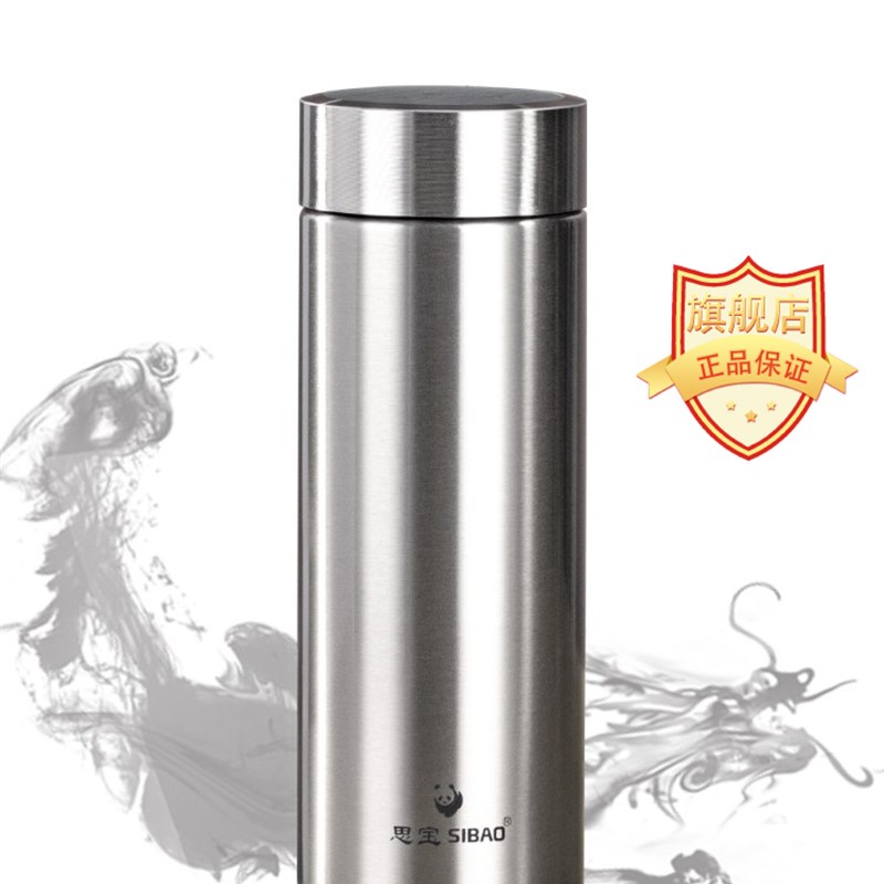 思宝晨光H新品真空n保温杯男女通用高颜值不锈钢办公便携泡茶水杯