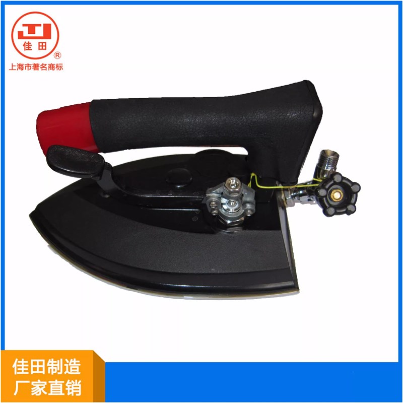 佳田大烫熨斗HhS系列工业用全蒸汽熨斗耐高温手柄按压式拨式摆动