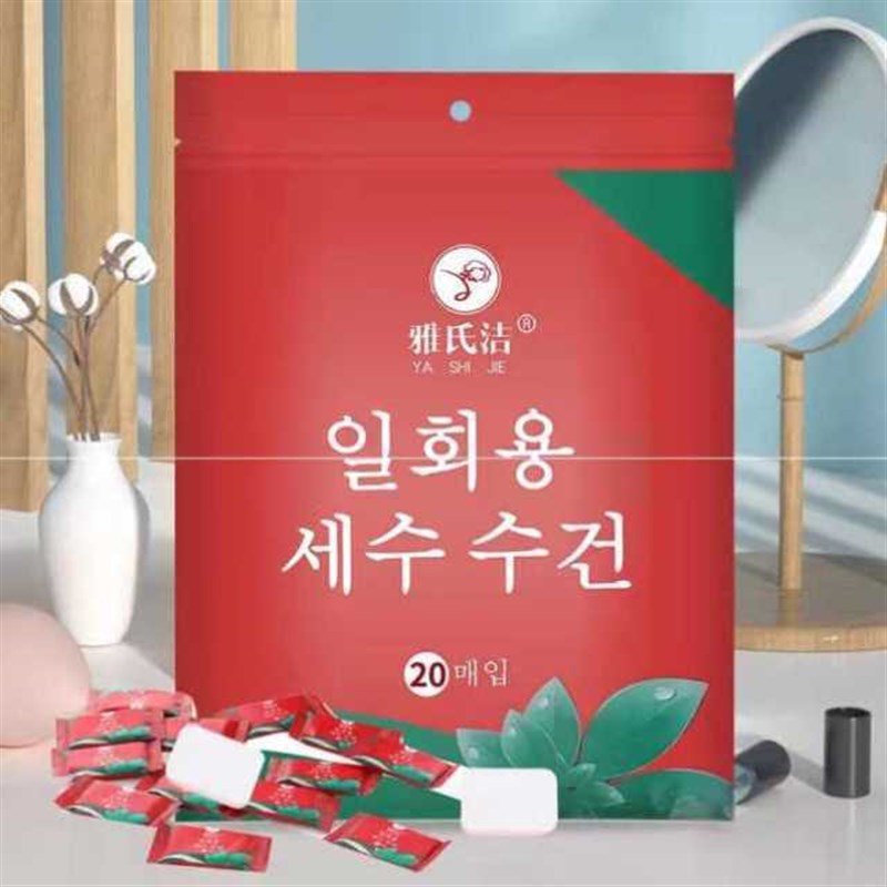 雅氏洁4包80颗压n缩洁面巾大毛巾独立包装加大加厚便携出差旅JT