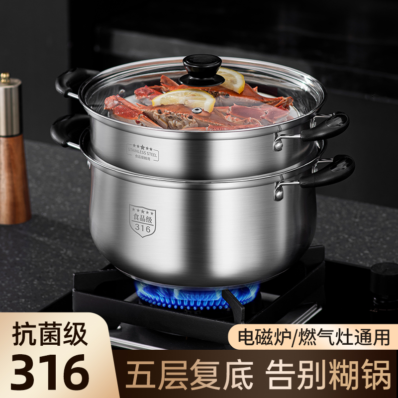 汤锅316不锈钢加厚家用蒸煮泡面双F耳小锅蒸锅专用燃气电磁炉煮锅