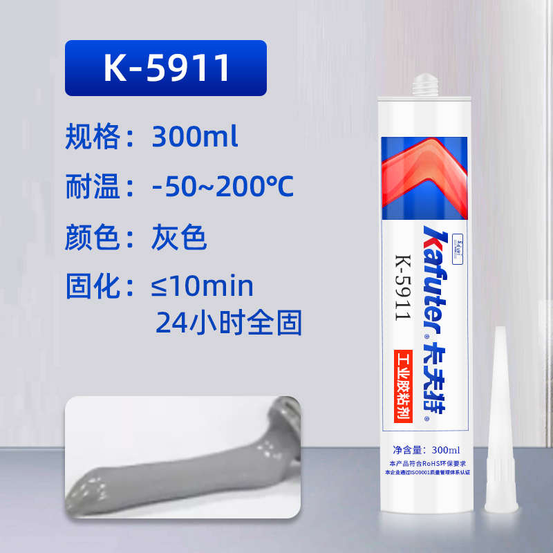 玻璃黑胶-k5911mb汽车灯灰胶专用密封胶5911防水天窗夫特卡耐高温