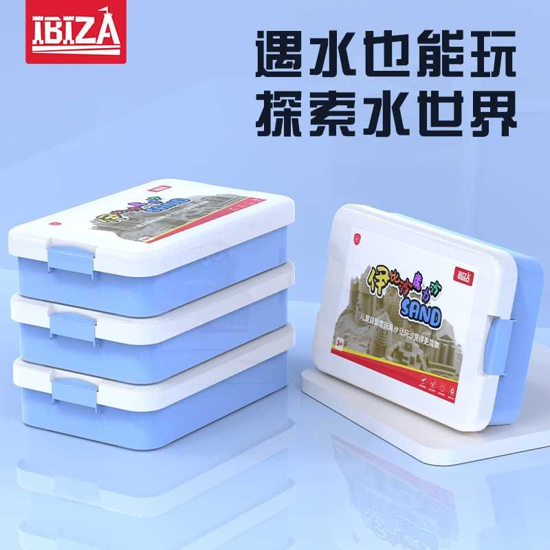 多趣沙儿童水玩太空玩具沙模具E套装不粘手不怕水沙子粘土