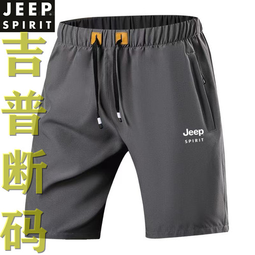 吉普冰丝速干裤子男士夏季休闲裤