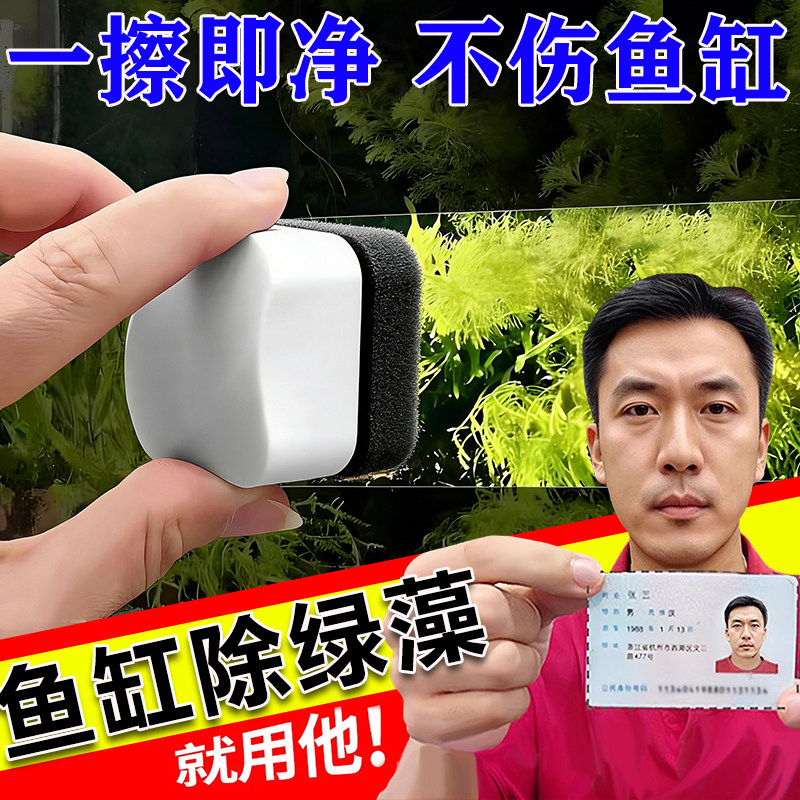 鱼缸磁力刷超强力擦玻璃刷清洁无死角双面洗水垢工具除藻青苔神器,宠物/宠物食品及用品,鱼缸清洁用具,淘宝优惠券,粉丝福利购,淘宝优惠卷