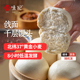 49元 3袋 戗面千层馒头600g 手工山东老面馒头 半成品早餐速食