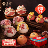 百天抓周满月花馍 10件套 悦味纪 茁壮成长胶东花饽饽礼盒1.68kg
