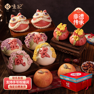 悦味纪 茁壮成长胶东花饽饽礼盒1.68kg 10件套 百天抓周满月花馍