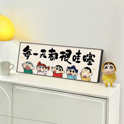 蜡笔小新摆件玄关电视柜客厅桌面高级感家居饰品小众礼物入户装饰