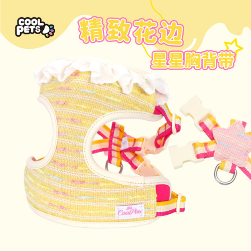 COOLPETS小型犬幼犬猫狗狗胸背带