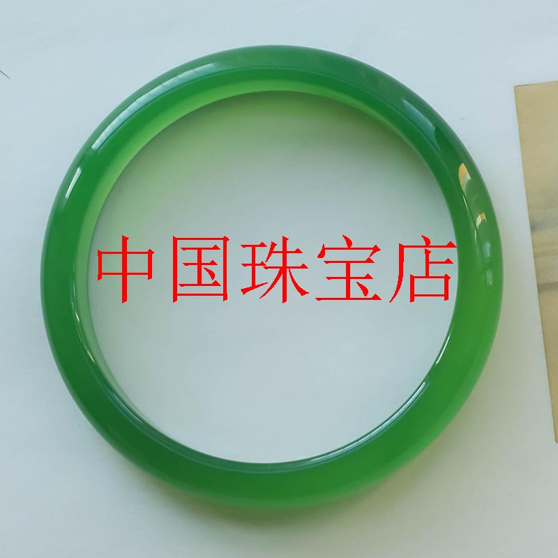 阳绿色马料精选玉髓手镯菠菜绿高冰种镯子玛瑙窄条年轻款送妈妈礼