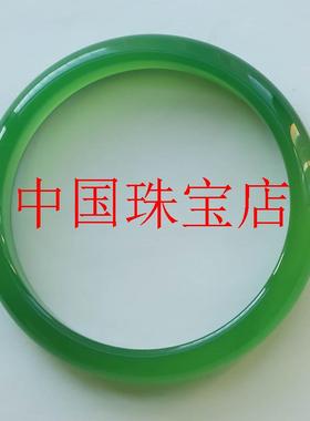 阳绿色马料精选玉髓手镯菠菜绿高冰种镯子玛瑙窄条年轻款送妈妈礼