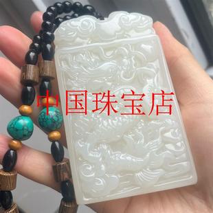 新疆和田玉白玉龙牌手把件高端玉石黄口料龙行天下牌子手玩件玉牌