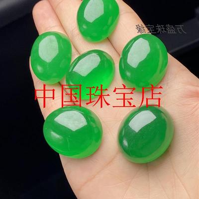 帝王绿翡翠色玉石戒面缅甸老坑冰底阳绿蛋面平安戒指男女款玉耳环