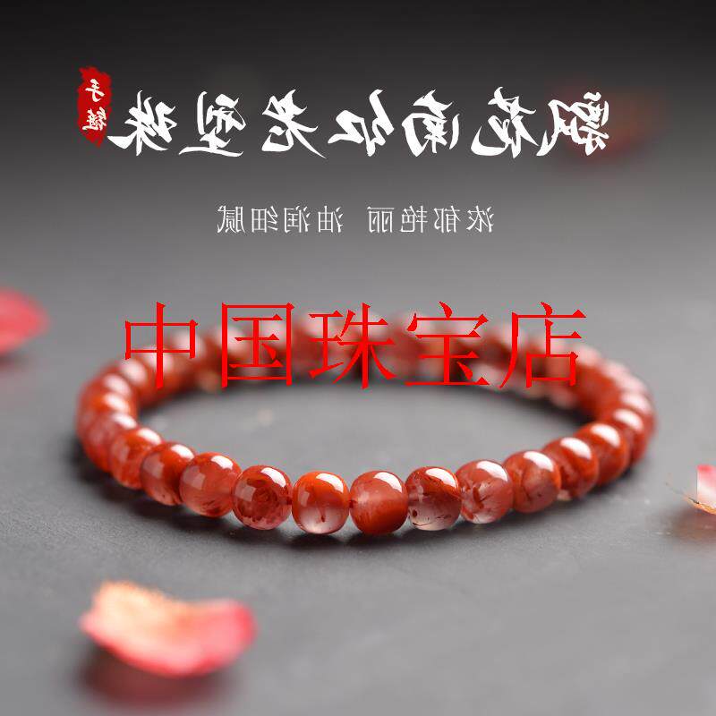 南红手串飘花项链东海玉石水晶手链直切老型散珠子红玛瑙手串女款