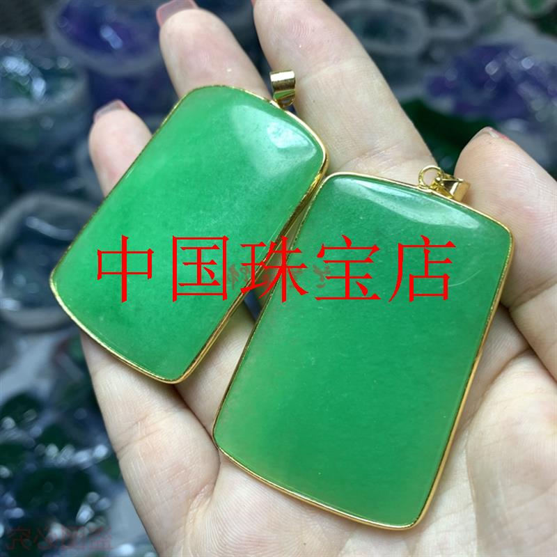 高端缅甸翡翠色无事牌玉坠冰糯飘花阳绿素面牌镶嵌款吊坠挂件饰品