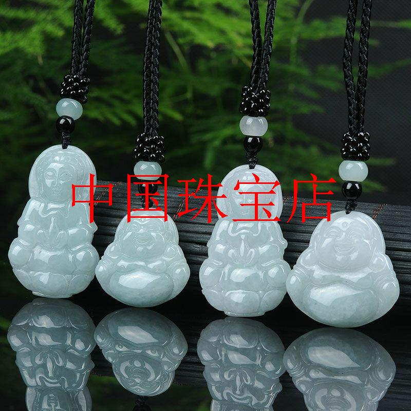缅甸翡翠色冰糯种观音菩萨玉坠玉佛吊坠男女款毛衣项链弥勒佛玉佩