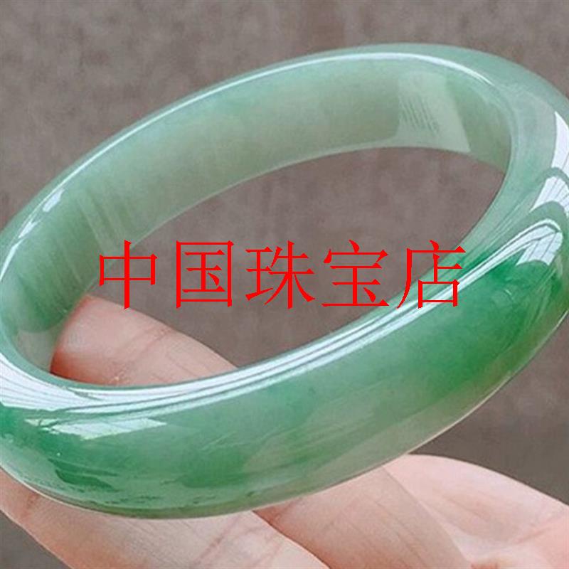 高档缅甸翡翠色手镯冰糯种正阳绿翠色玉镯子正圈飘花玉石手镯女款