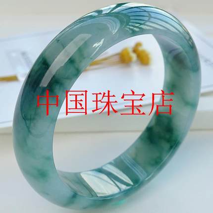 缅甸老坑翡翠色玉手镯高冰糯种飘花绿花透润轮胎正圈贵妃女玉镯子