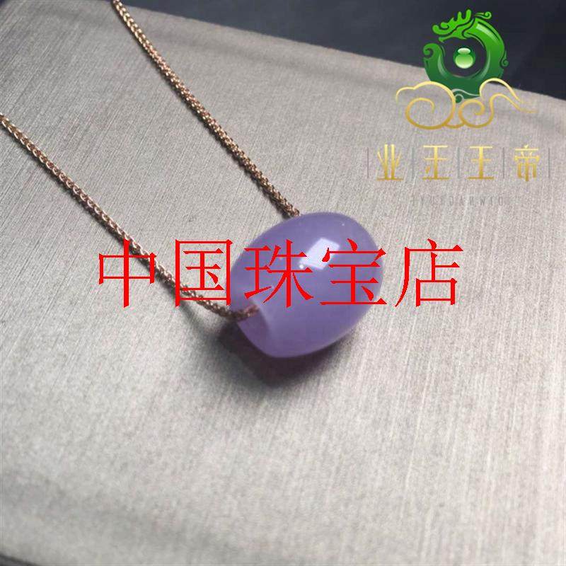 缅甸翡翠色紫罗兰玉转运珠吊坠女款路路通挂件冰糯种银镶嵌锁骨链