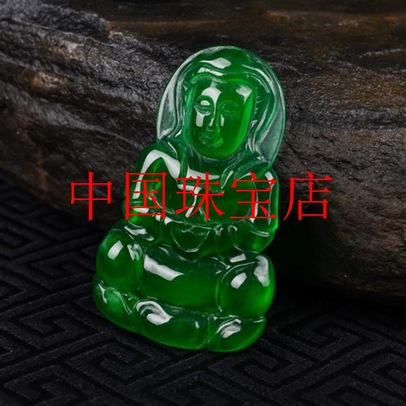 满绿翡翠色观音吊坠冰种阳绿缅甸帝王绿男款新中式玉观音菩萨挂件