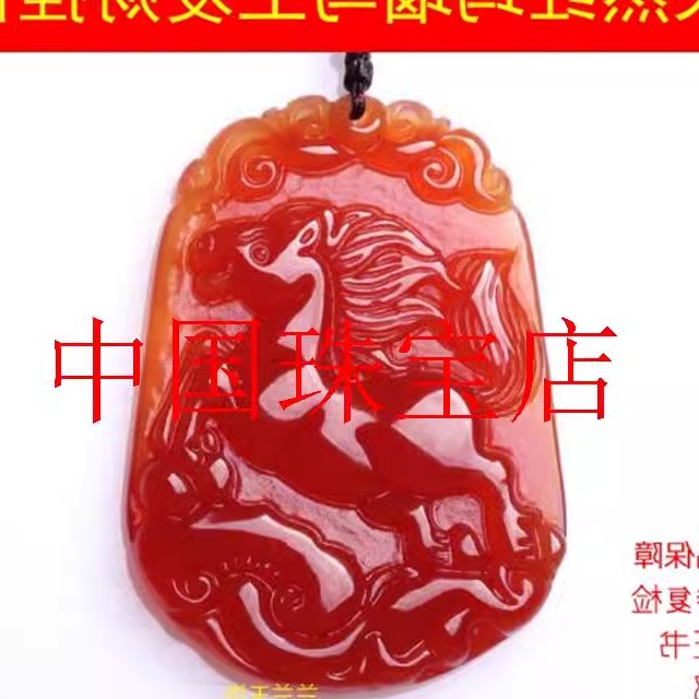 红玛瑙十二生肖鼠牛兔龙蛇马羊猴鸡狗猪玉吊坠项链男女款玉佩属相