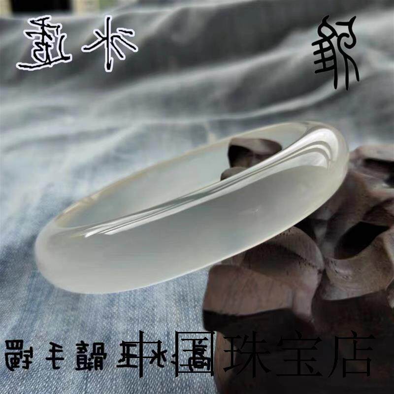 马达加斯加精选玉石高端高冰种玛瑙玉髓手镯玉镯女款白冰色玛瑙镯